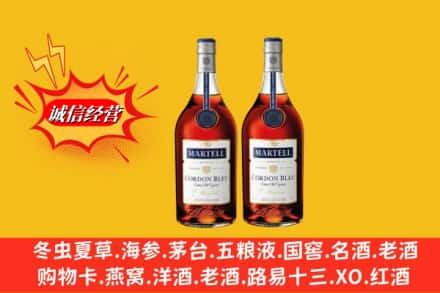 酒泉市阿克塞回收洋酒蓝带价格