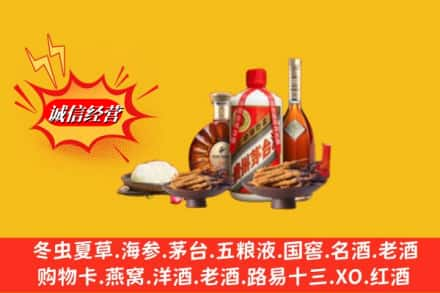 酒泉市阿克塞回收礼品